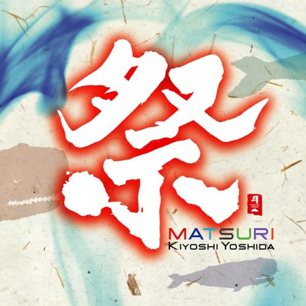 Matsuri封面