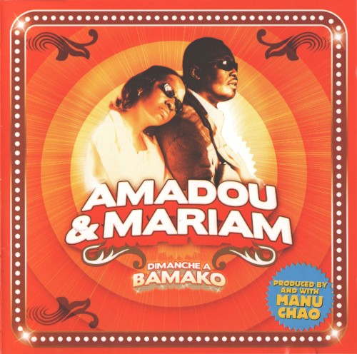 Dimanche à Bamako封面