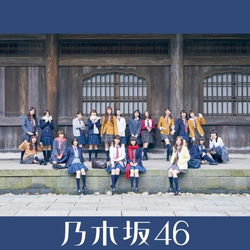 いつかできるから今日できる封面