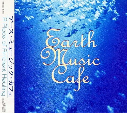 Earth Music Cafe〜a place of healing ambient〜封面