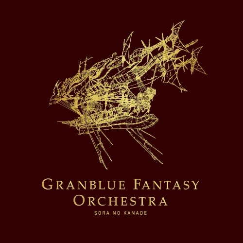 GRANBLUE FANTASY ORCHESTRA: SORA NO KANADE封面