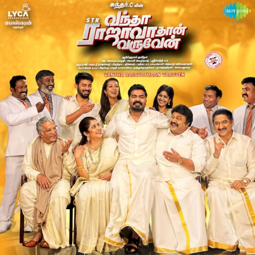 Vantha Rajavathaan Varuven封面