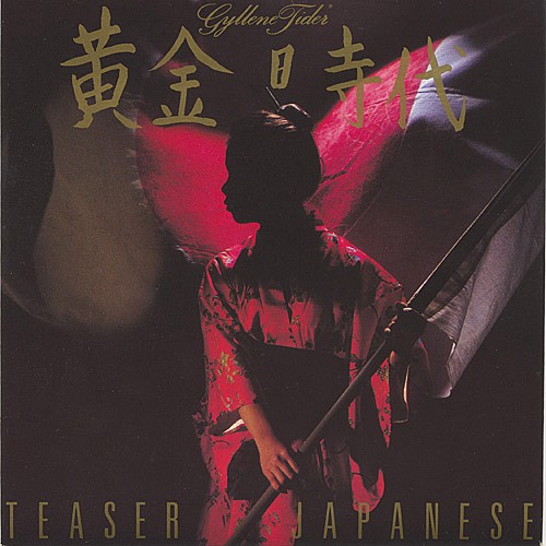 Teaser Japanese封面
