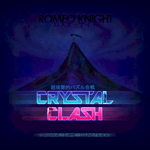 Crystal Clash封面