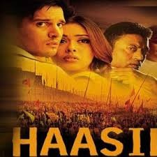 Haasil封面