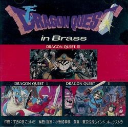 ドラゴン クエスト・イン・ブラス封面