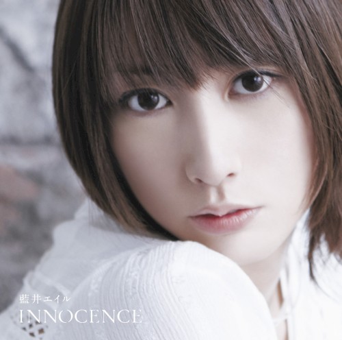 INNOCENCE封面