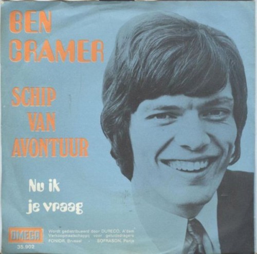 Schip van avontuur / Nu ik je vraag封面