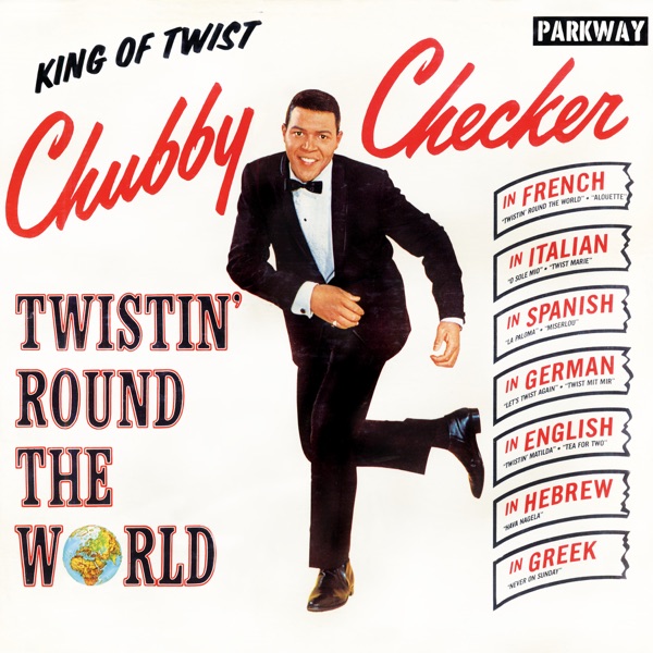 Twistin’ Round the World封面