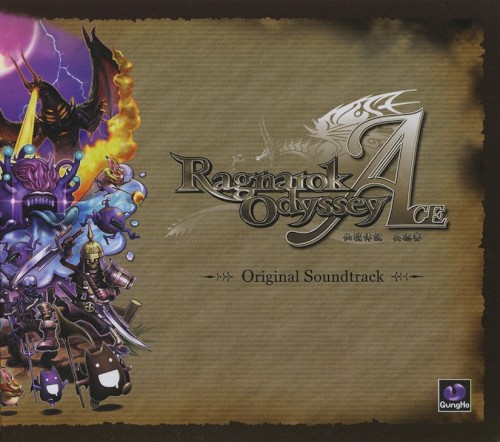 Ragnarok Odyssey ACE Original Soundtrack封面