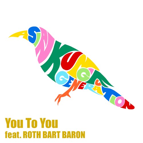 You To You封面