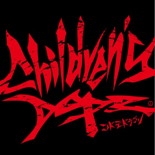 Children’s Dope.封面