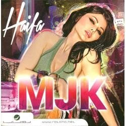 Maliket Jamal El Kon封面