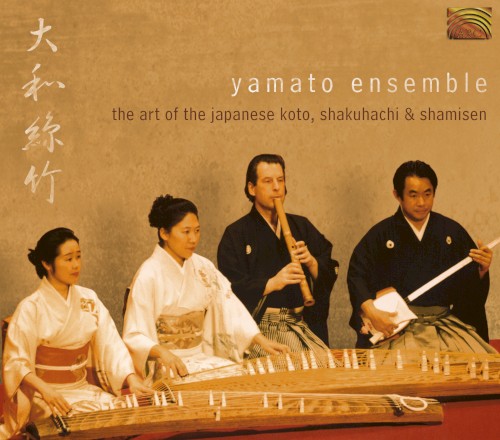 The Art of the Japanese Koto, Shakuhachi & Shamisen封面