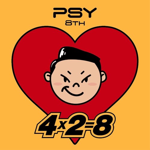 4x2=8封面
