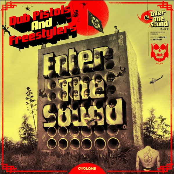 Enter the Sound封面