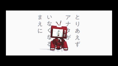 椎名もた - とりあえずアナタがいなくなるまえに / siinamota - Toriaezu Anataga Inakunarumaeni封面