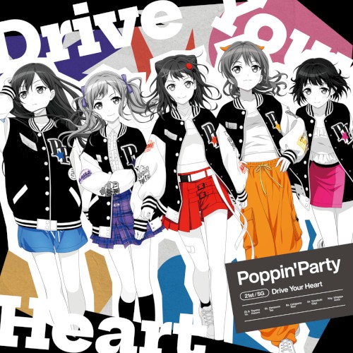 Drive Your Heart封面