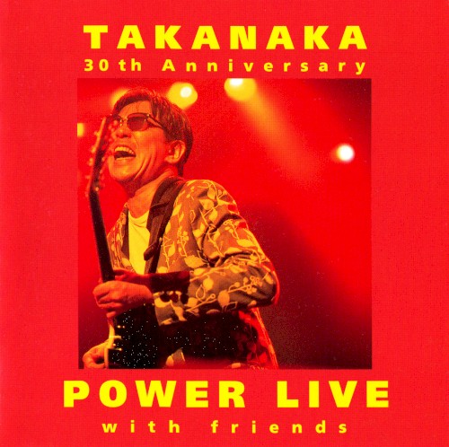 30th Anniversary Power Live With Friends封面