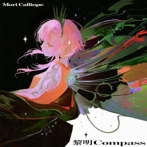 黎明Compass封面