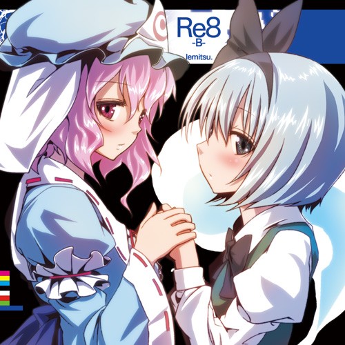 Re8-B-封面