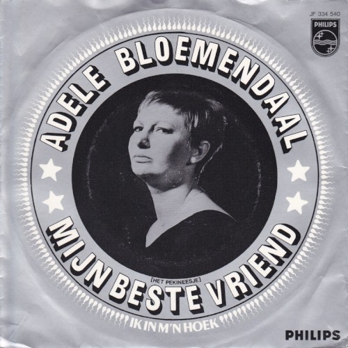 Mijn beste vriend (het pekineesje) / Ik in m’n hoek封面