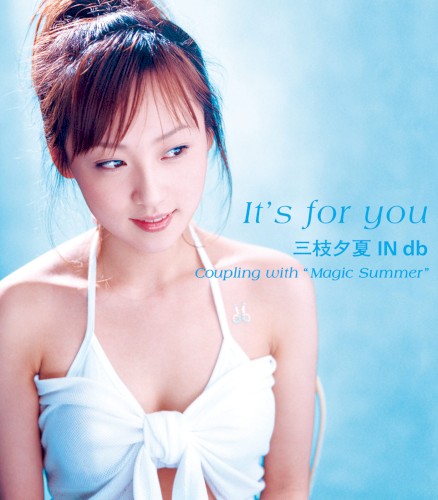 It's for you封面