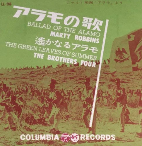 Ballad of the Alamo / The Green Leaves of Summer封面