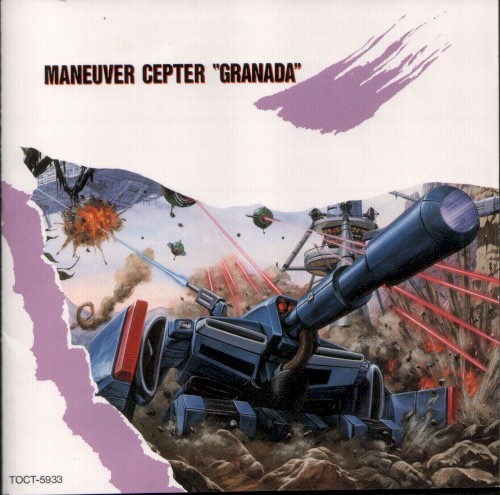 Maneuver Cepter “GRANADA”封面