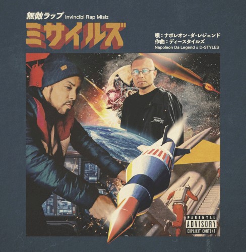 Invincibl Rap Mislz封面