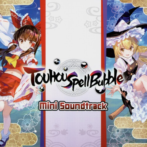 Touhou Spell Bubble Mini Soundtrack封面