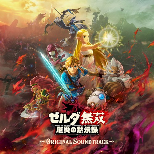 Hyrule Warriors: Age of Calamity Original Soundtrack封面