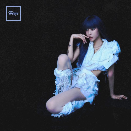 LOVE VIRUS Pt.1封面