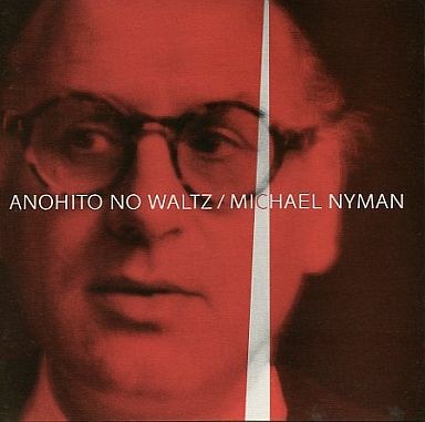 Anohito No Waltz封面