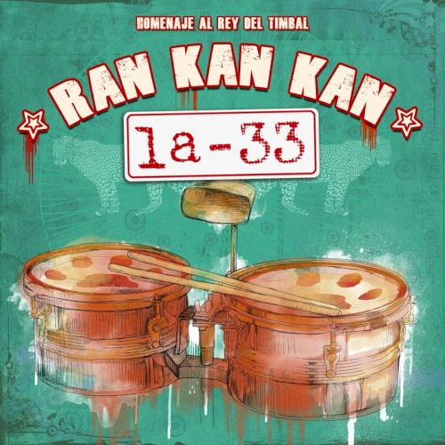 Ran kan kan封面