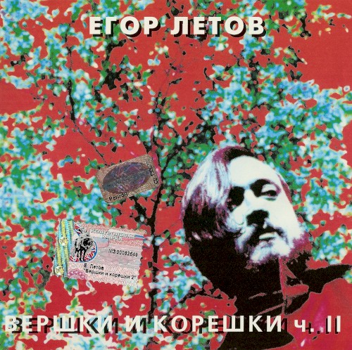 Всё как у людей封面
