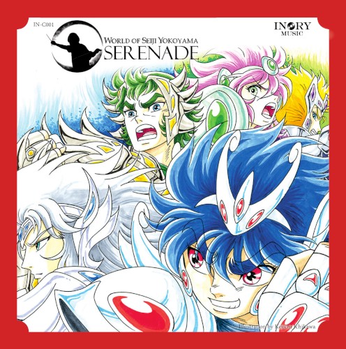 World of Seiji Yokoyama: Serenade封面