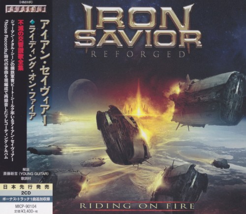 Reforged: Riding on Fire封面