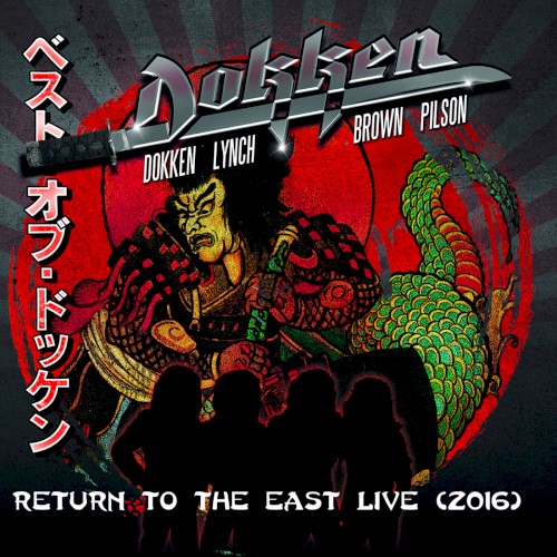 In My Dreams (live)封面