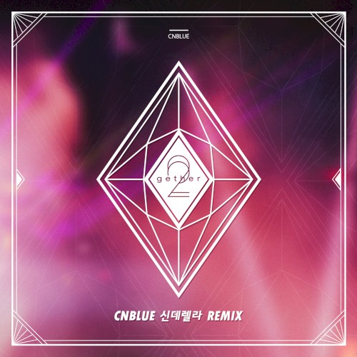 신데렐라 Remix封面