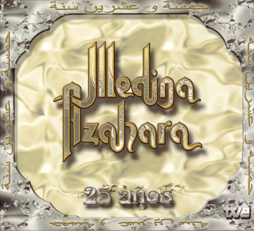 25 años封面