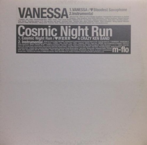 VANESSA / Cosmic Night Run封面