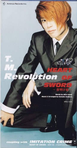 HEART OF SWORD 〜夜明け前〜封面
