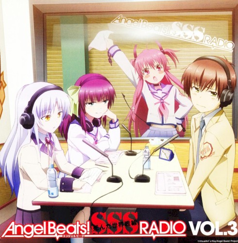 Angel Beats! SSS RADIO VOL.3封面