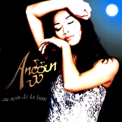 Au nom de la lune / Snow on the Sahara封面