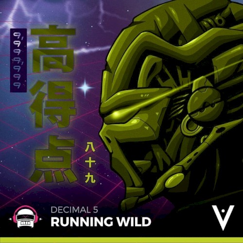 Running Wild封面