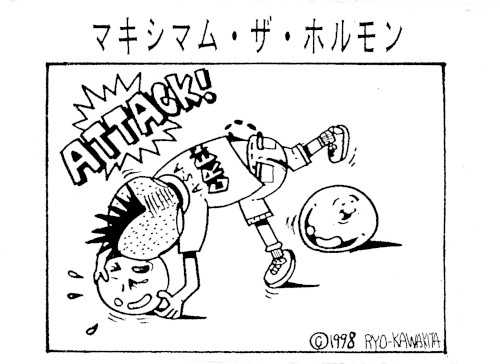 A.S.A. Crew [DEMO]封面
