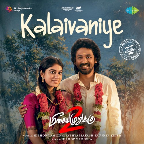 Kalaivaniye封面