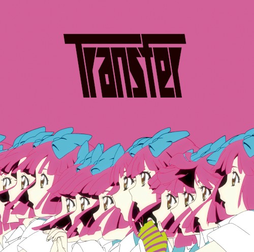 Transfer封面