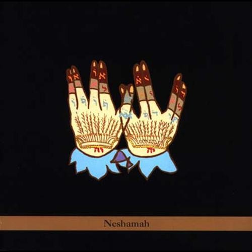 Neshamah封面